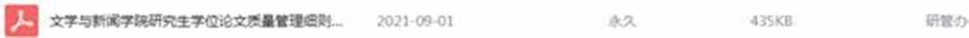 //wuyihl.net/__local/F/B9/34/6109C6C95450FD16C262C8179EA_799CA7ED_7D9.png