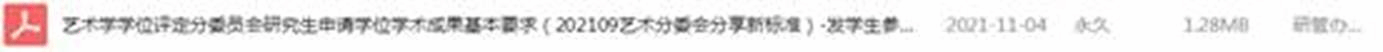 //wuyihl.net/__local/0/FC/9B/16C336AFF13B253A473E61932C7_C037F2C4_CAF.png