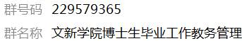 //wuyihl.net/__local/7/12/C6/627B3BBD35CECCC1BDB57F66FB2_F9BE7B41_16FA.png