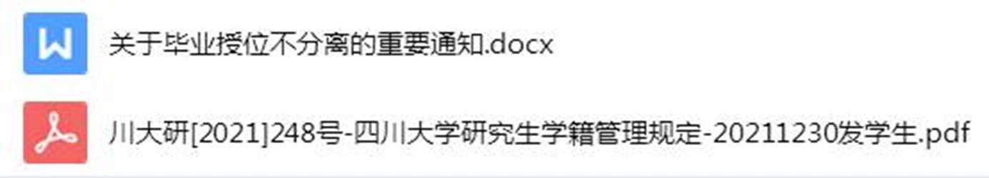 //wuyihl.net/__local/C/42/99/5C91992C9DE8DC9D7633DB5659A_7F7509D4_251C.png