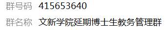 //wuyihl.net/__local/A/A1/B7/E428242B01EFEB175DB339DF964_1D3C8060_17EF.png